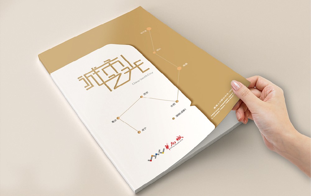 湘西新材料产品画册
